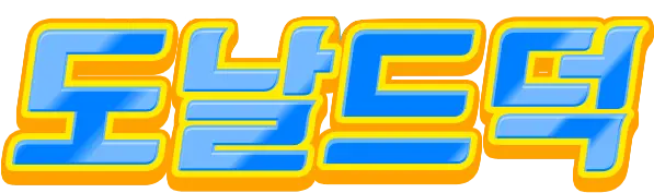 도날드덕-logo