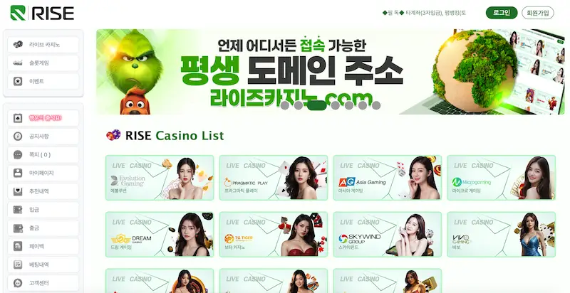 라이즈 카지노-site