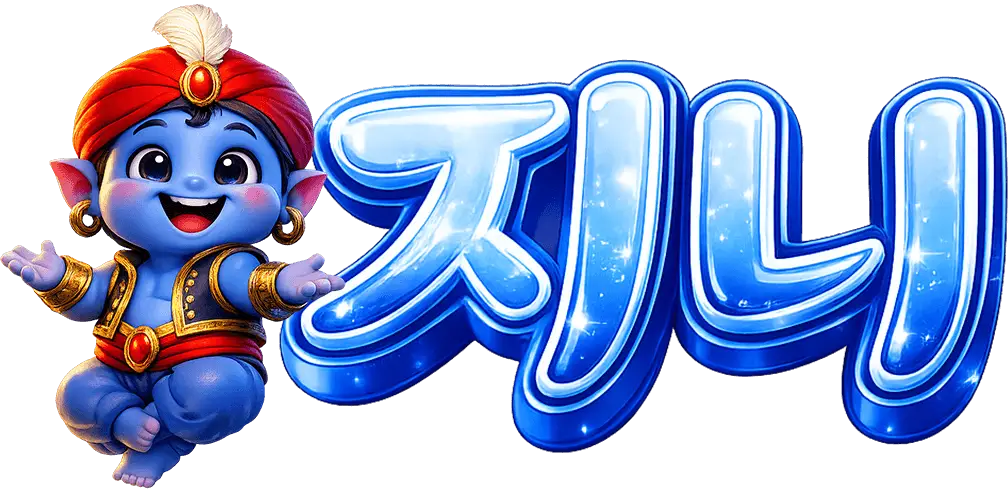 지니카지노-logo