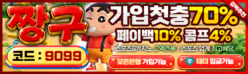 짱구카지노 가입머니 June 2026